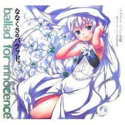 Ballad for Innocence - Art Works by Nanakusa mandorama 01
