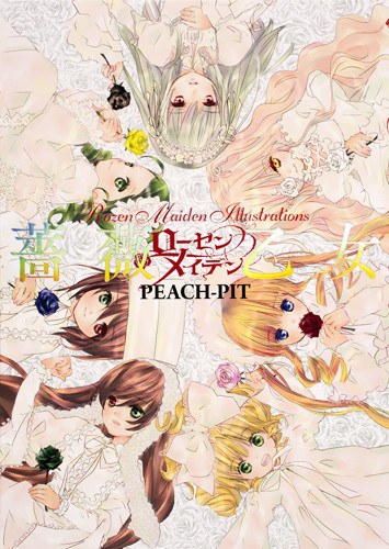 Bara Otome - Peach-Pit mandorama 01