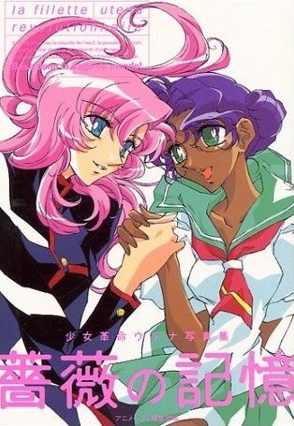 Bara no Kioku mandorama 01