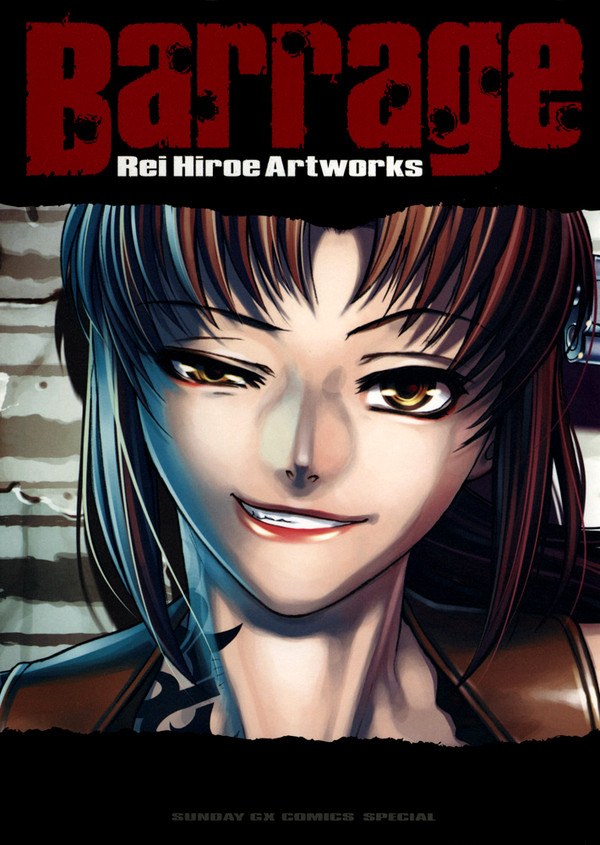 Barrage - Rei Hiroe Artworks - Hiroe Rei mandorama 01