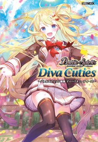 Battle Spirits Gashuu Diva Cuties mandorama 02