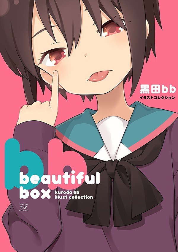 Beautiful Box Kuroda bb Illustration Collection mandorama 01