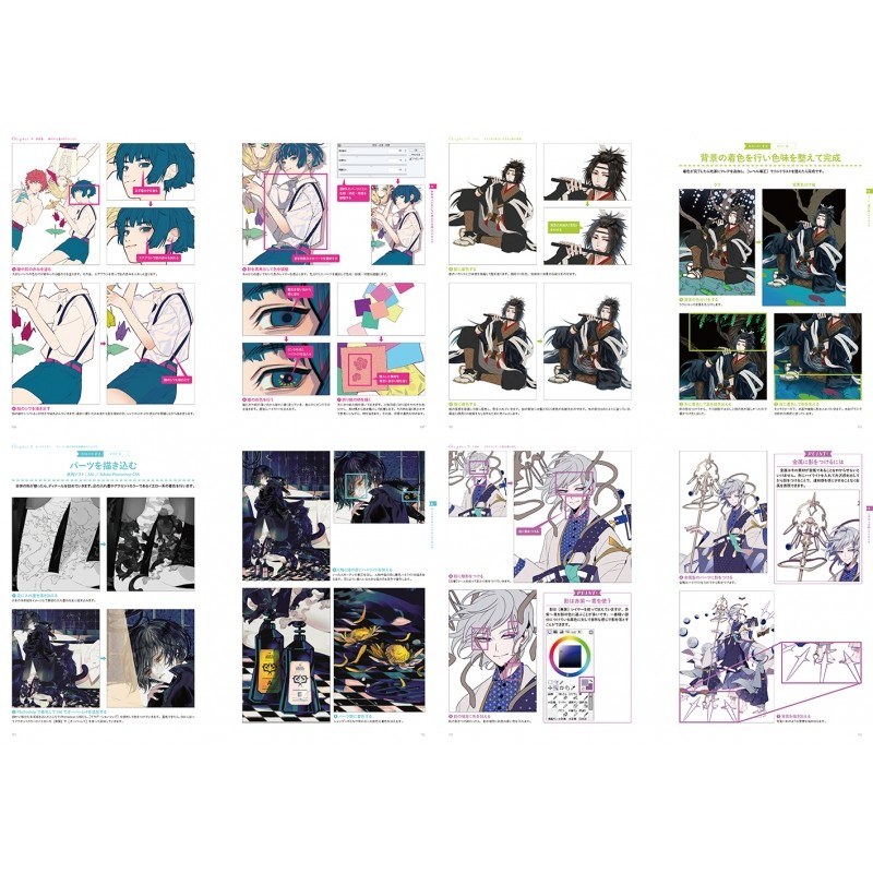 Beautiful men's drawing mandorama 04