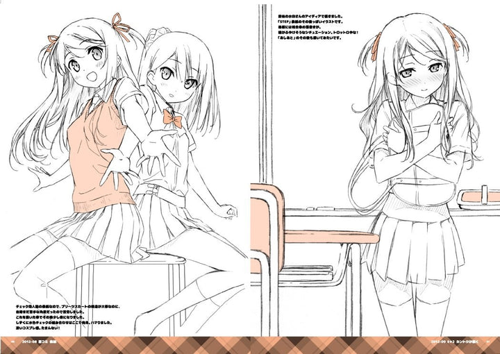 Bellflower - Kantoku Rough&Line Art #3 mandorama 03