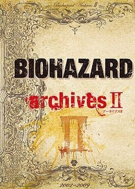 Biohazard Archives II mandorama 01