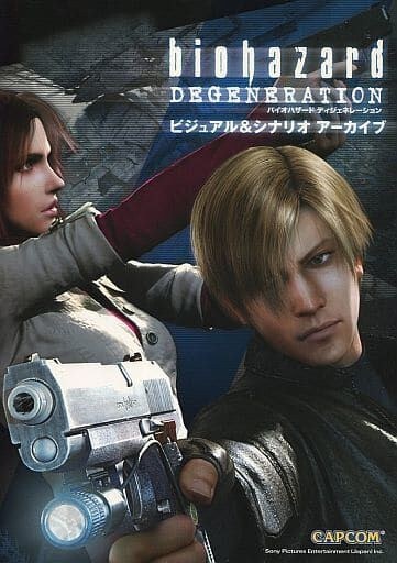 Biohazard Degeneration Visual & Scenario Archive mandorama 02