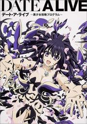 Bishojo Koryaku Program mandorama 01