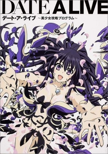 Bishojo Koryaku Program mandorama 01