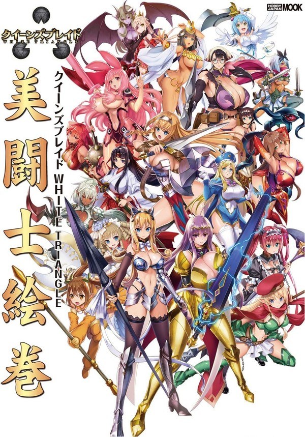 Bitoshi Emaki mandorama 02