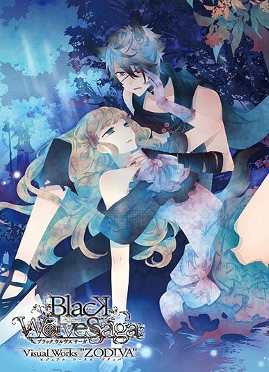 Black Wolves Saga Visual Works ZODIVA - Kuroyuki mandorama 01