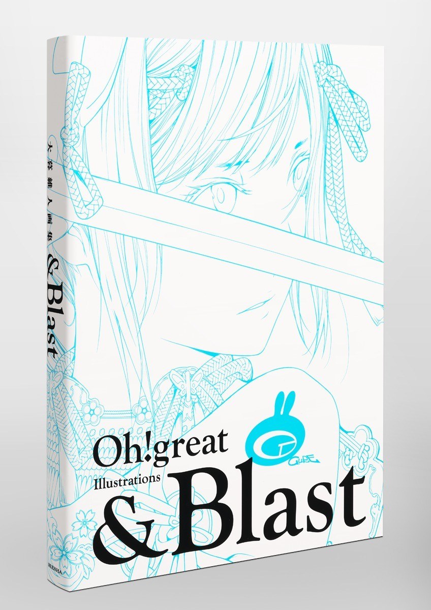 & Blast - Oogure Ito mandorama 10