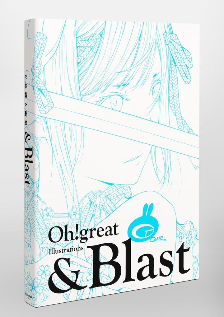 & Blast - Oogure Ito mandorama 10