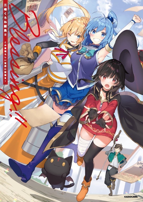 Blessing!! mandorama 01