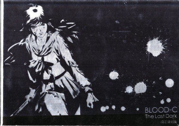Blood-C The Last Dark - Art Book - Settei Shiryoushuu (Movic) mandorama 01