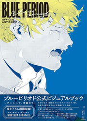 Blue Period - Art Book - Hard Cover - Official Visual Fan Book (Kodansha) - Yama mandorama 01