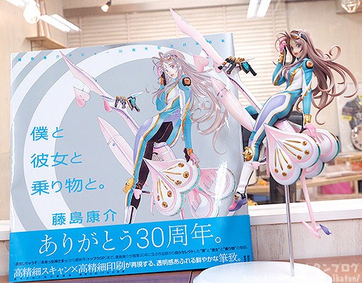 Boku to Kanojo to Norimono to. - Fujishima Kousuke mandorama 03