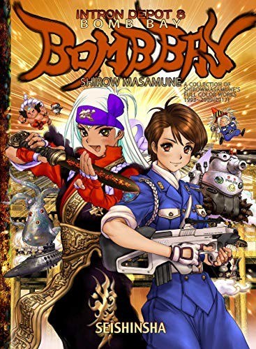 Bomb Bay - Shirow Masamune mandorama 02