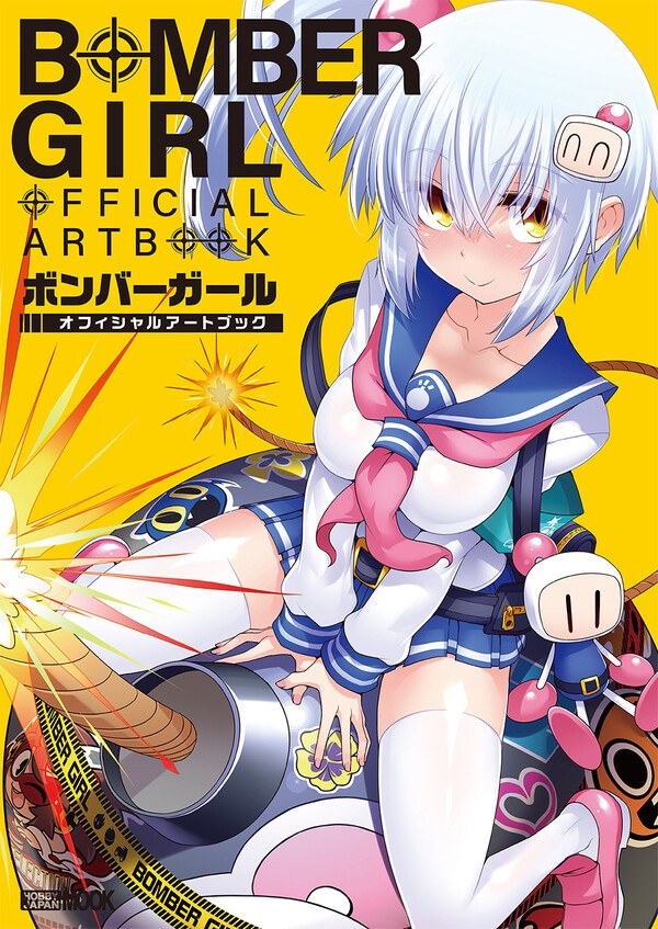 Bomber Girl Official Art Book mandorama 01