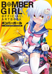 Bomber Girl Official Art Book mandorama 01
