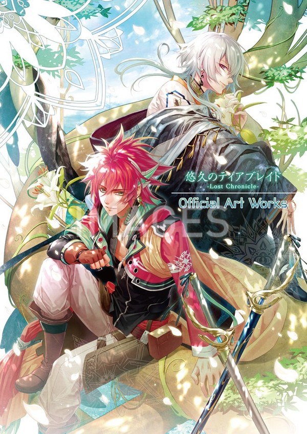 Bou - Ike - Matori - Yuukyuu no Tierblade -Lost Chronicle- - Art Book (Hifumi Sh mandorama 01