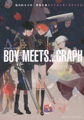 Boy Meets...Graph - Best of Bishonen mandorama 01