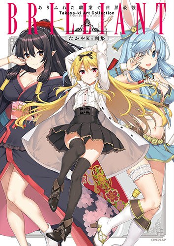 Brilliant - TakayaKi mandorama 02