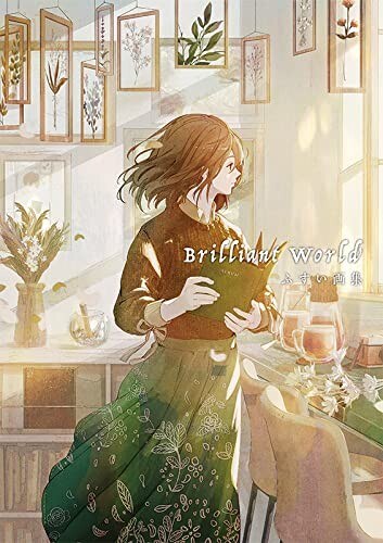 Brilliant World - Fusui mandorama 01