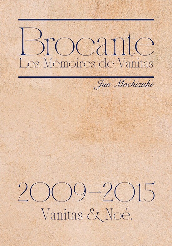 Brocante mandorama 02