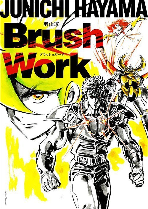 Brush Work - Hayama Junichi mandorama 02