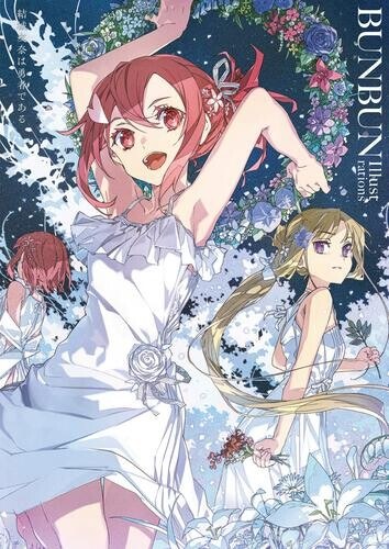 Bunbun - Kusunoki Mebuki wa Yuusha de Aru - Nogi Wakaba wa Yuusha de Aru - Washi mandorama 01