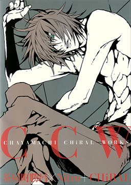 CCW - Chayamachi Chiral Works - Chayamachi Suguro mandorama 02