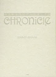 CHRONICLE Yuri Hime Color Art Works mandorama 01