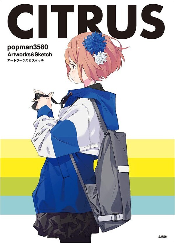 CITRUS Popman 3580 Art Works & Sketch - popman3580 mandorama 02