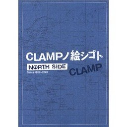 CLAMP no Eshigoto North Side mandorama 01