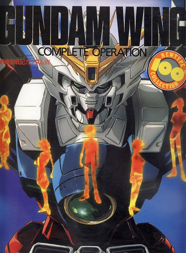 COMPLETE OPERATION mandorama 02