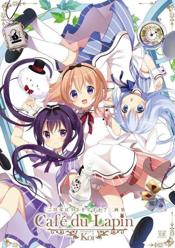 Café du Lapin - Koi mandorama 02