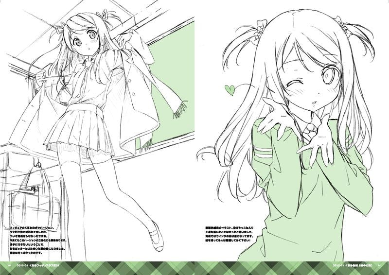 Camellia - Kantoku Rough&Line Art #4 mandorama 03