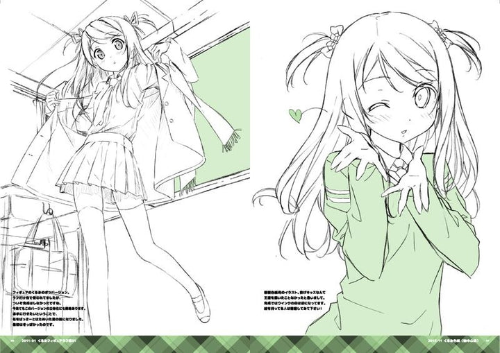 Camellia - Kantoku Rough&Line Art #4 mandorama 03