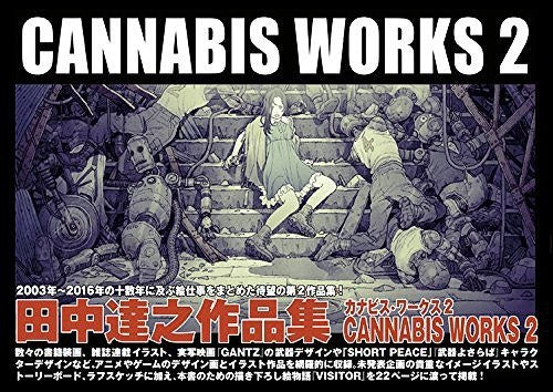 Cannabis Works 2 - Tanaka Tatsuyuki mandorama 01