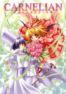 Carnelian Collection Game Works mandorama 01