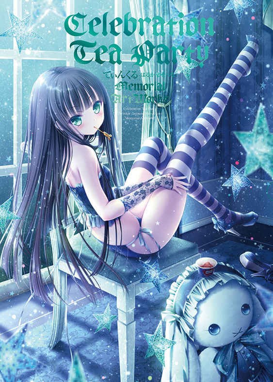 Celebration Tea Party Tinkle -Harukaze Setsuna- Memorial ArtWorks mandorama 02