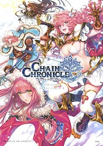 Chain Chronicle 2nd season Illustrations Last Part mandorama 02