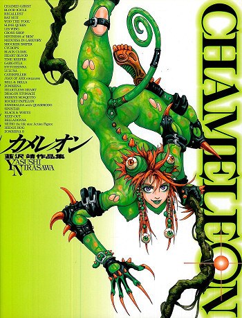 Chameleon mandorama 01