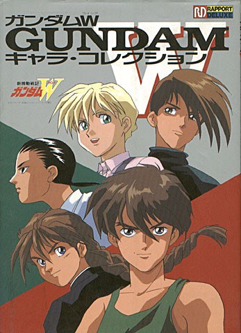 Character Collection mandorama 01