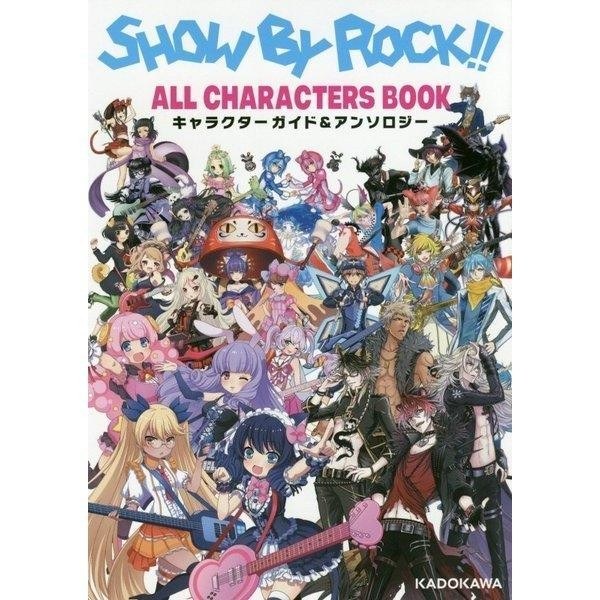 Character Guide & Anthology mandorama 01