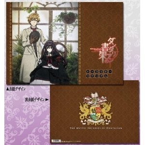 Character Material mandorama 02