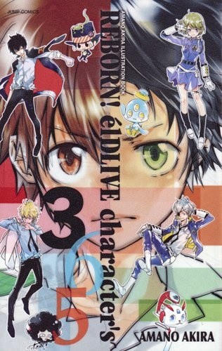 Character's 365 ILLUSTRATION BOOK - Amano Akira mandorama 02