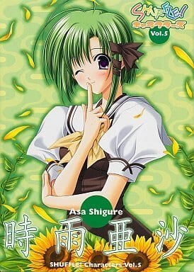 Characters Vol. 5 Shigure Asa V05 mandorama 01