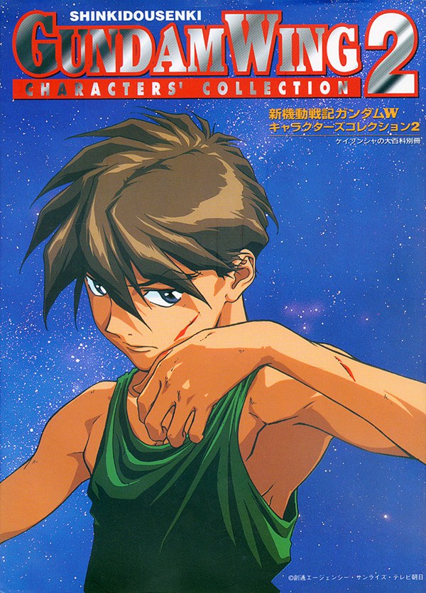 Characters' Collection 2 mandorama 01