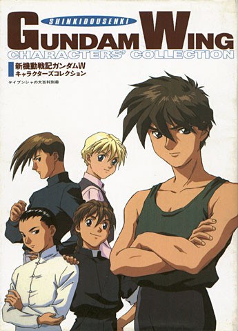 Characters' Collection mandorama 02